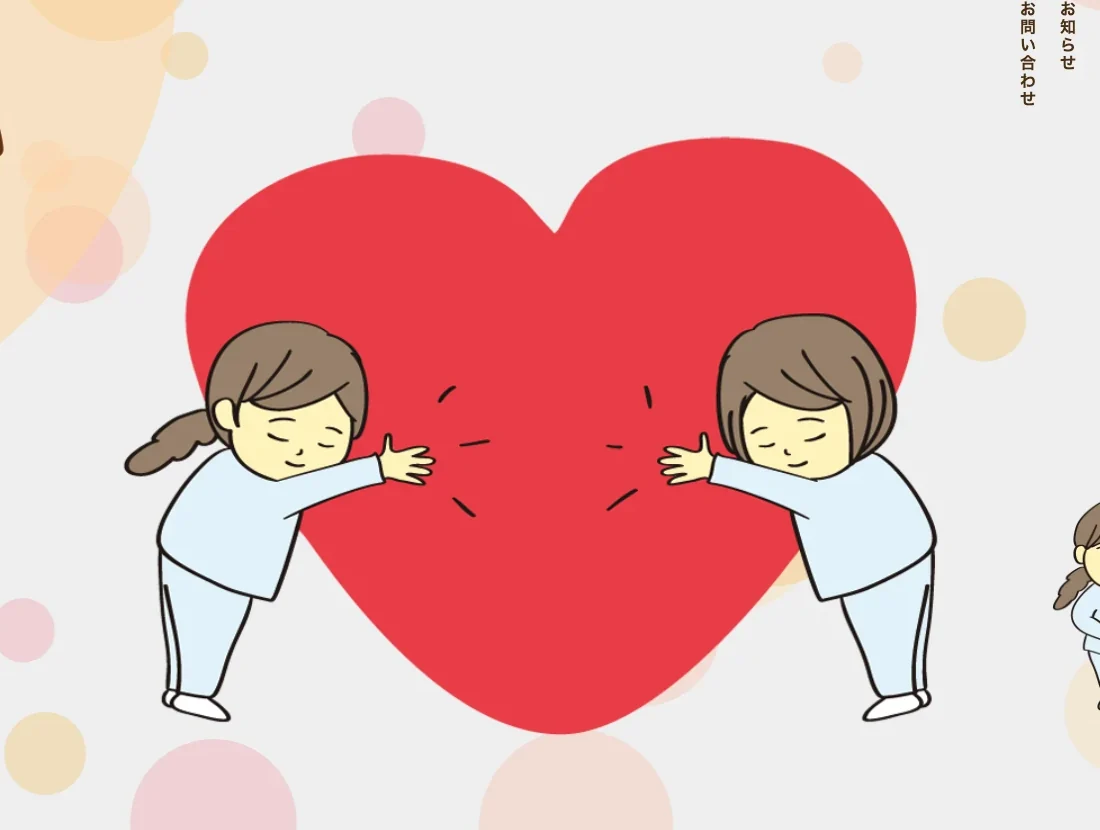 大きなハートを抱える看護師を描いた、ゆめそう訪問看護ステーションさまのイラスト