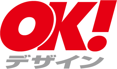 OKデザイン