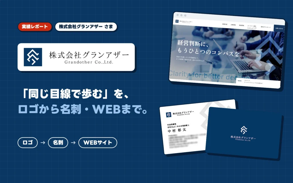 Grandother Co., Ltd.