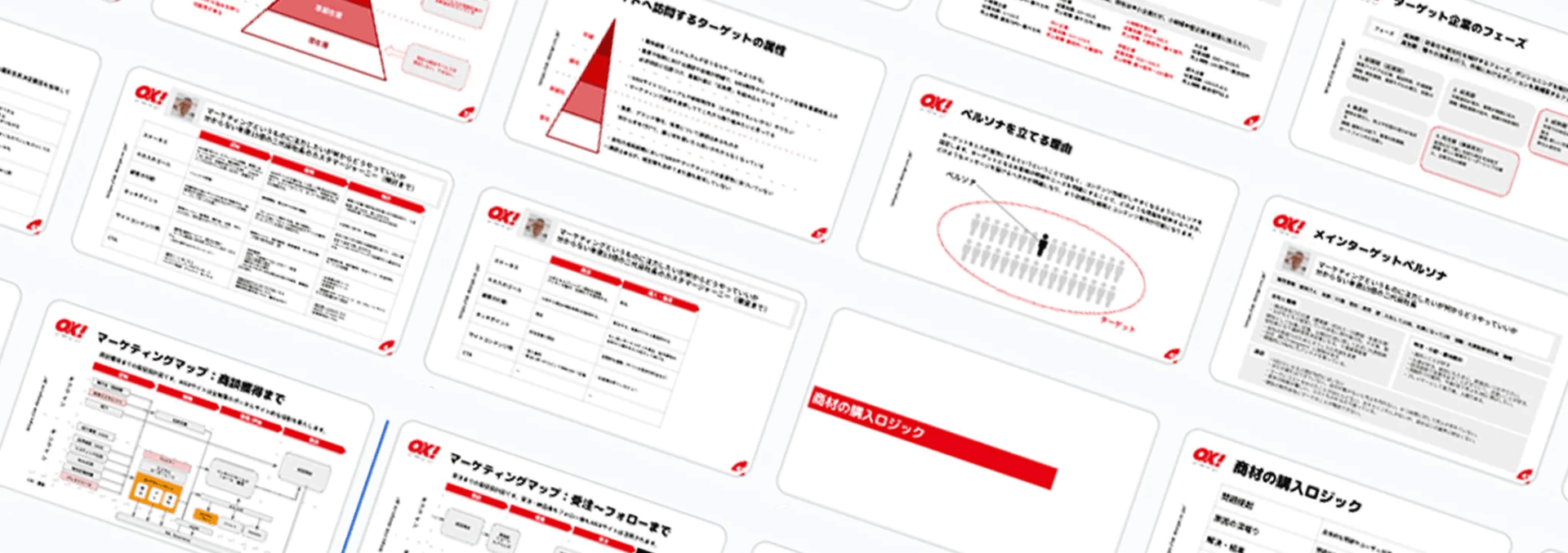 サイト制作リニューアル