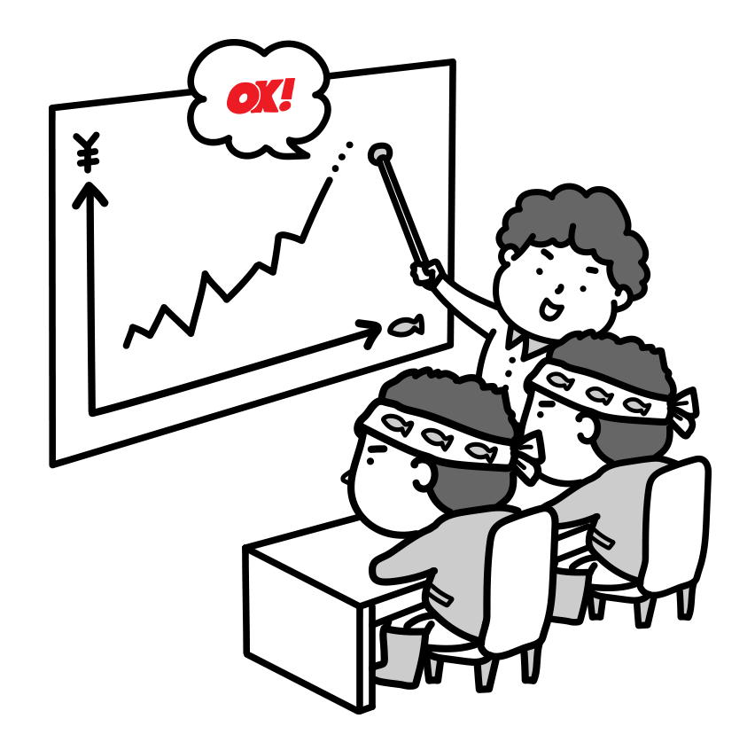 会議風景のイラスト