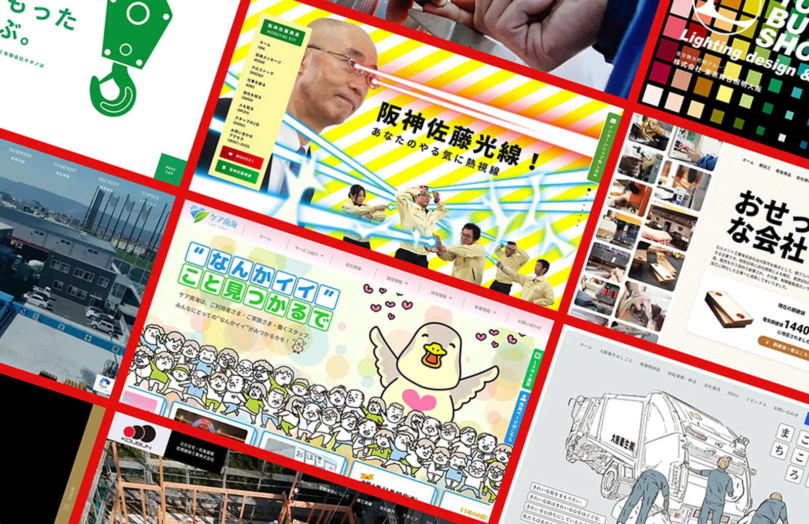 BtoBコンテンツマーケティングの主なコンテンツの種類