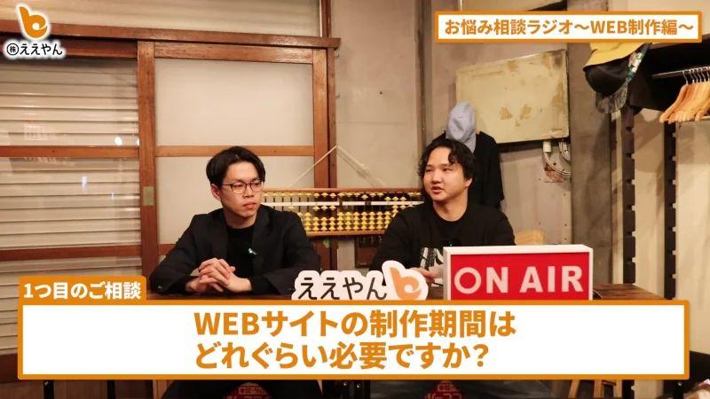 ホームページ制作の期間は、規模と準備状況の2つで決まる