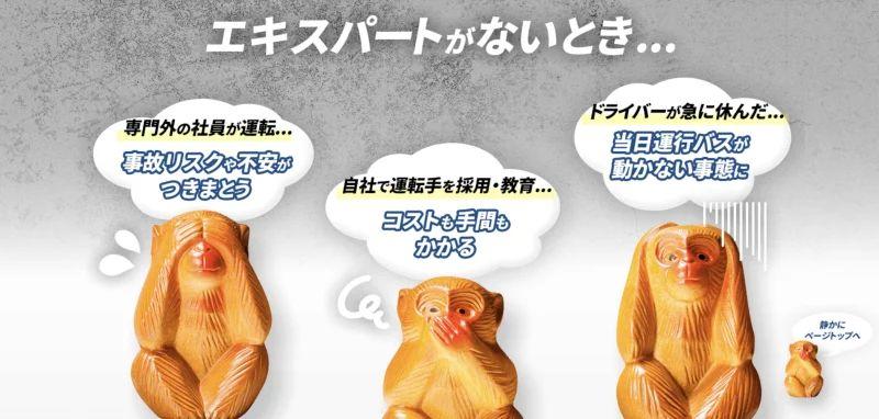 公開前に検索設計へ時間を配分した実例(株式会社エキスパート様)