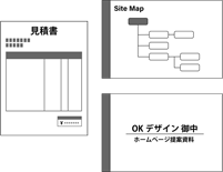 見積・契約の段階で確認しておく、納期に関する注意点