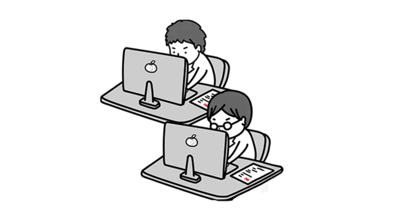 公開後の費用まで含めて見積もりを読む