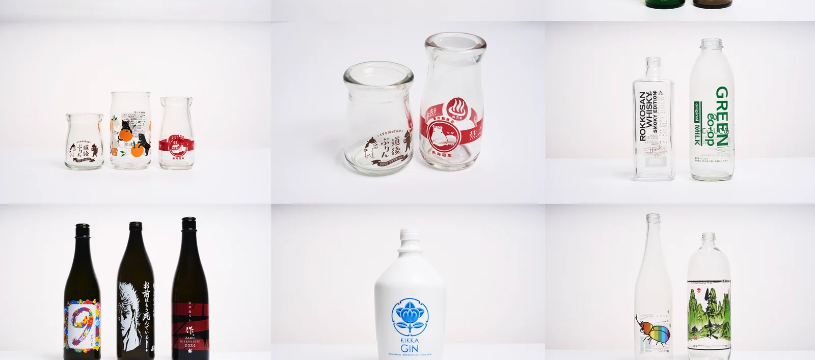 製品情報ページ。スタジオで撮影した印刷済みボトルの写真。