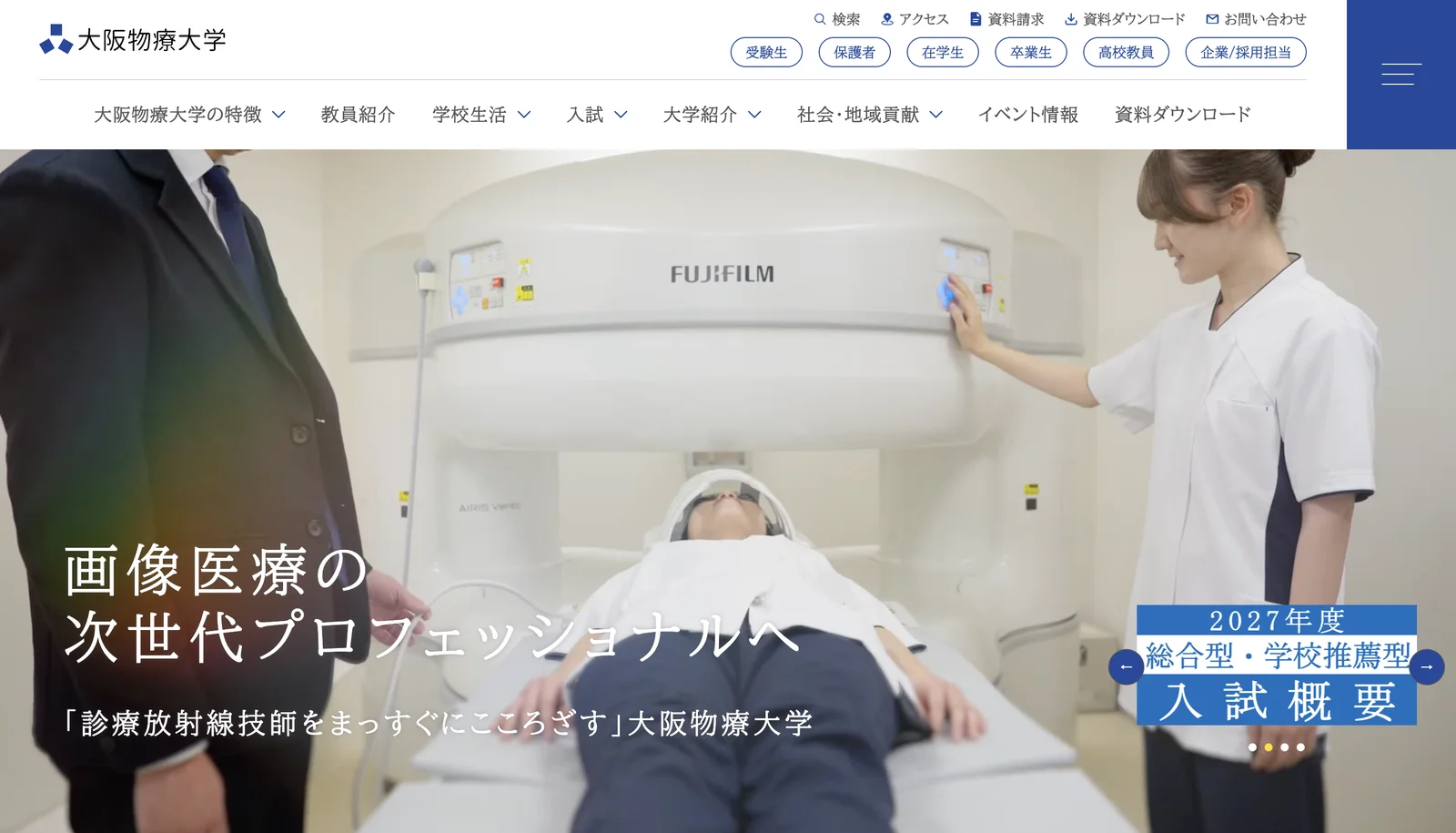 3つの読者それぞれに、入口から到達までの最短ルートを用意している。