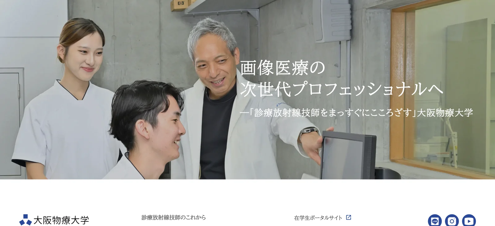 実習室での撮影。学びの環境そのものが、いちばんの説明になる。