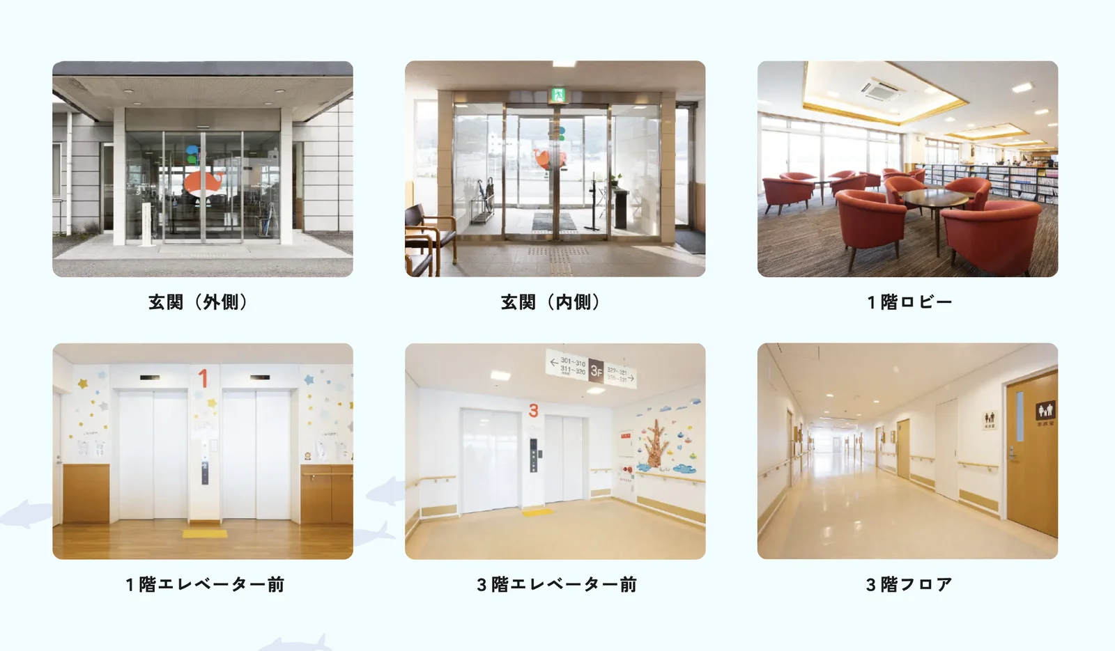 共有空間を写真で一覧にしたセクション。