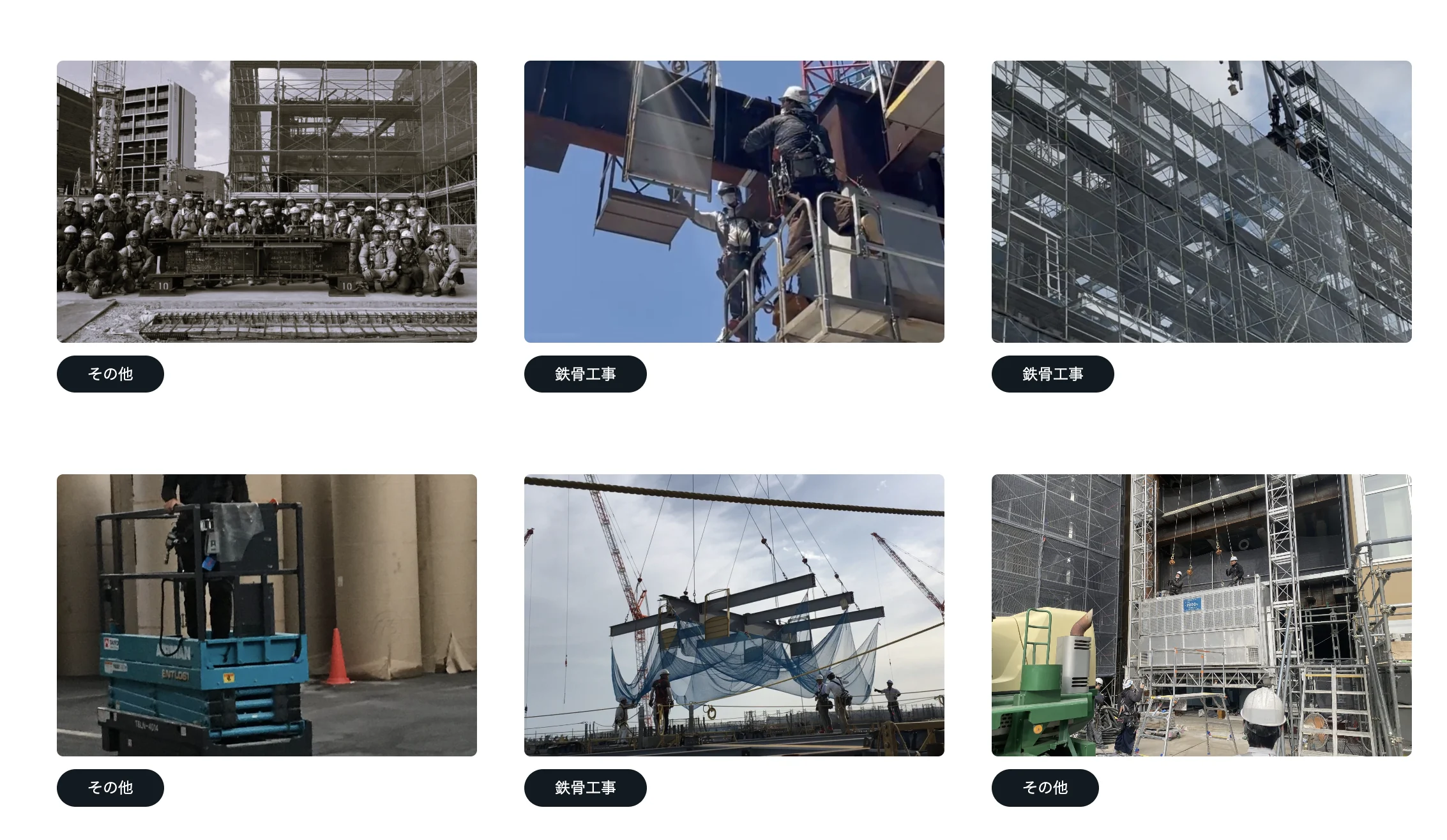 「P&Gの日常」のページ。現場で撮った写真を並べている。